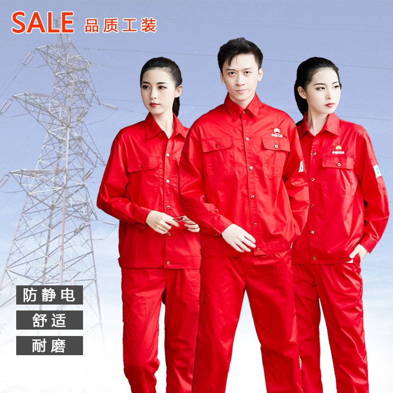 PetroChina anti-static overalls set male red summer PetroChina gas station labor protection service oilfield work uniform