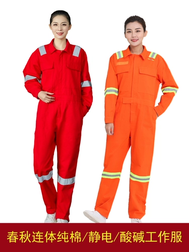Износостойкий хлопковый комбинезон, защита от ожогов