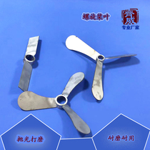 Stainless steel 304 material dispersion machine special stirring dispersion pan three-vane propeller lined with paddle