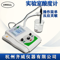 Hangzhou Zweiwei PHS-3C Digital Display Desktop Precision Acid Meter PH Meter Accuracy 0 Of 01 Spot