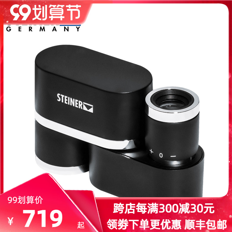 German Imports of Optomic Telescope 2311 HD Single-cylinder Ladies Men Children's pocket Pocket Portable