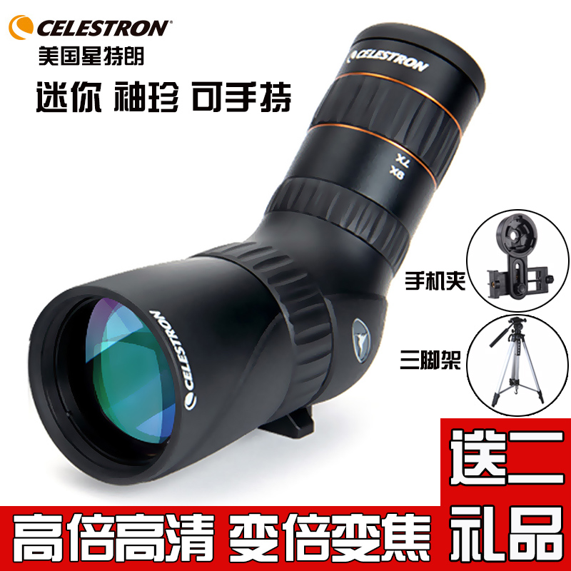 celestron starterview bird mirror 9-27X56 ED high definition View single-cylinder telescope portable fans-Taobao