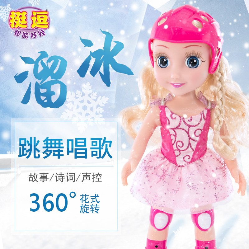 Very funny skating ice and snow princess can dance and sing doll simulation dancing doll girl toy 4-5 years old 6