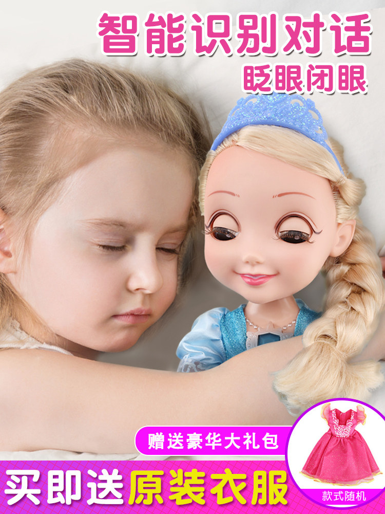Pretty Funny Ice Princess Pocahontas Doll Talking Smart Love Princess Elsa Doll Toy Girl Simulation