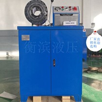 Factory direct lock machine buckle machine hydraulic tube shrink machine tube press machine greenhouse tube shrink machine 2 inches 4 inches 6 inches
