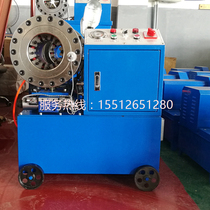Construction steel suo guan ji hose crimping machine kou guan ji da peng guan crimping machine joint tube locking