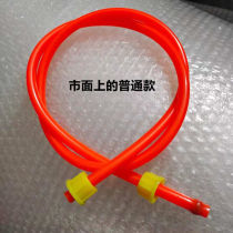 Agricultural manual electric sprayer outlet hose Hose sprayer spraying machine inlet pipe ultra-thick explosion-proof 3 sub-pipe