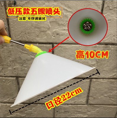 Agricultural with windshield ultra-fine atomized copper nozzle nozzle electric sprayer accessories spray nozzle grass spray nozzle