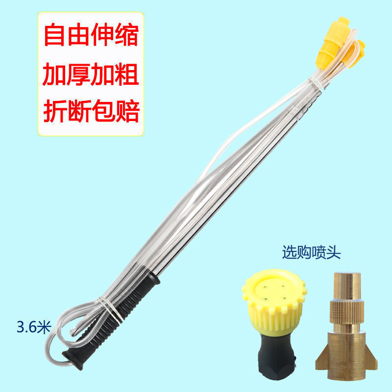 3 6m stainless steel telescopic rod fruit tree shot high nozzle electric sprayer sprayer rod accessories sprayer pipe