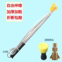 3 6 m stainless steel telescopic rod fruit tree shooting high nozzle electric sprayer spray Rod accessories sprayer pipe
