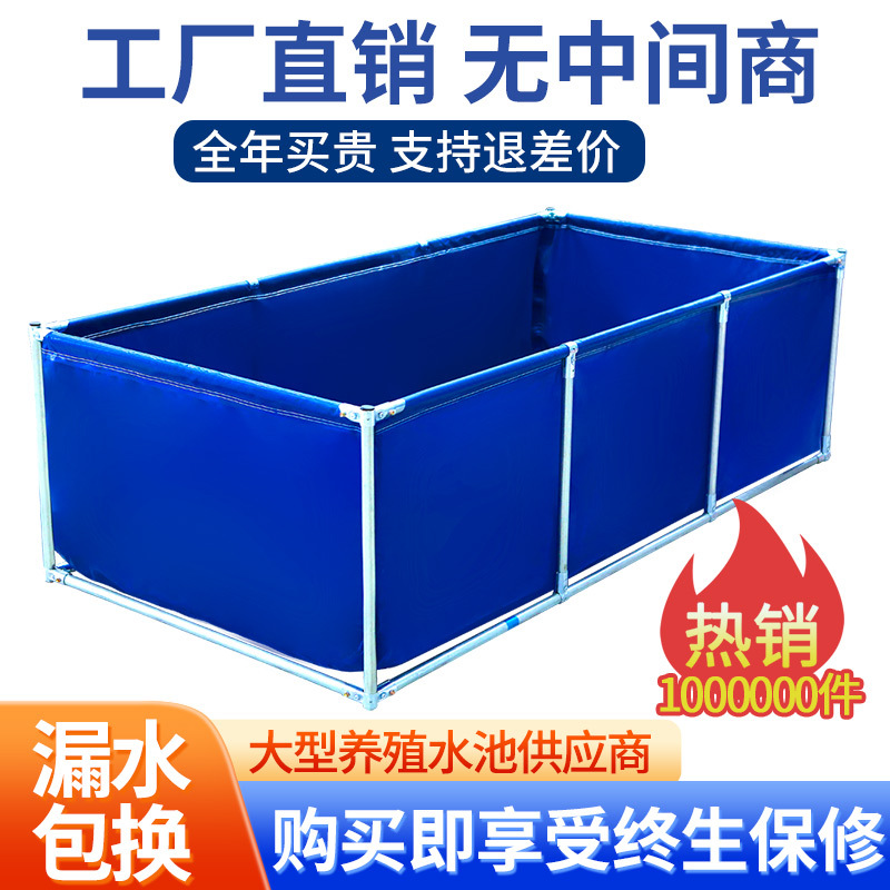 Complete Set of Canvas Fish Ponds with Supports, Large-Capacity Orchard Water Storage Tanks, Waterproof Fabric Canvas Pools, Tarpaulin Pools
