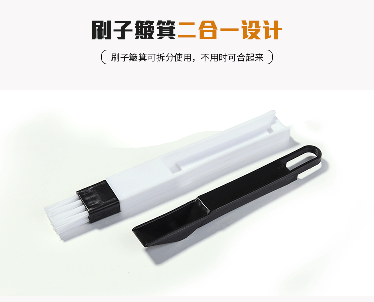 Brush_06