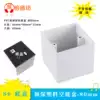 Wall 86 panel strong and weak electrical standard bottom box surface installation PVC plastic wiring installation deepened bottom box concealed installation