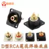 Welding audio RCA lotus female AV base installation 86 cabinet audio and video D-type socket module