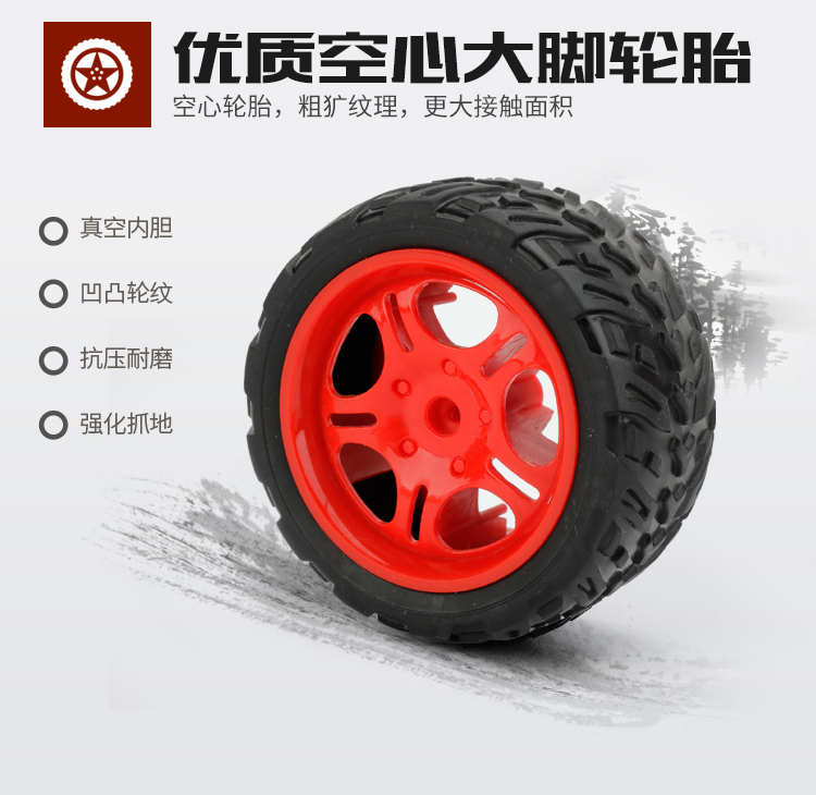 Xe cảnh sát lớn trôi dạt SUV điều khiển từ xa xe trẻ em đồ chơi trẻ em sạc điện thoại di động không dây điều khiển từ xa xe 3-10 tuổi ô tô điều khiển
