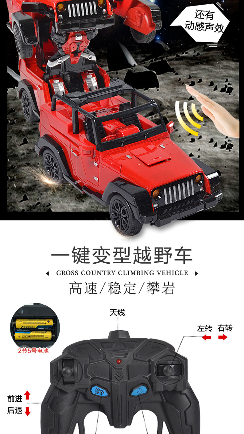 Xe quá khổ điều khiển từ xa Transformers Bumblebee trẻ em đồ chơi xe robot sạc xe đua cậu bé quà tặng đồ chơi của bé