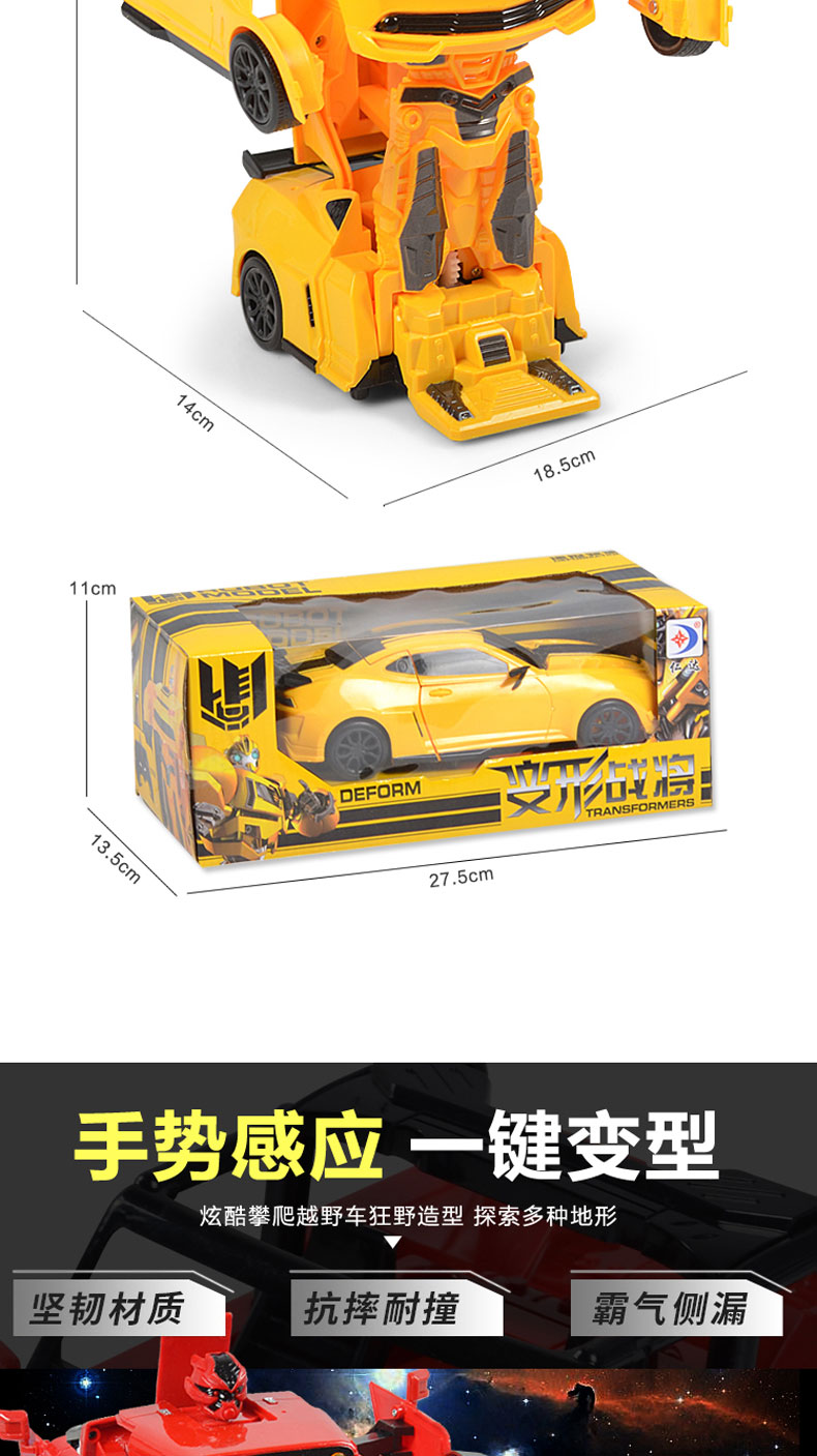 Xe quá khổ điều khiển từ xa Transformers Bumblebee trẻ em đồ chơi xe robot sạc xe đua cậu bé quà tặng đồ chơi của bé