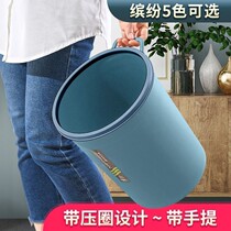 Minimalist without cover with portable trash can home living room toilet bedroom kitchen round with press circle wastepaper thickened