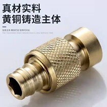 Pure copper tap water tap washing machine water pipe joint butt 40% 60% adapter hose fitting