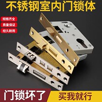 Indoor door wooden door door accessories small 50 large 50 large 58 lock body lock core lock tongue bedroom door lock old lock body