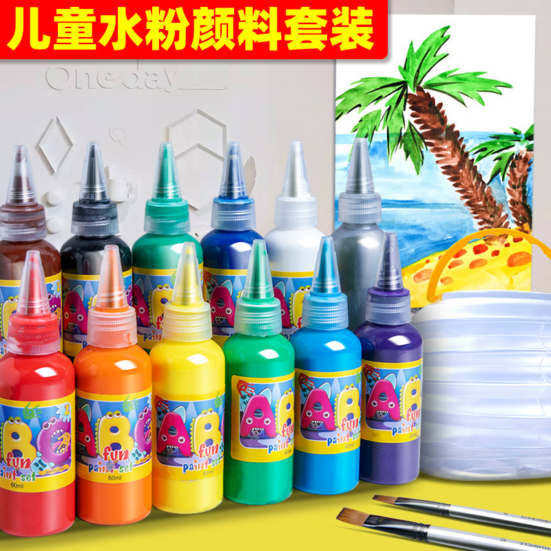 Paint Children Water Powder Watercolor Painting Washable Nursery School Baby Drawing Color Suit Hand Finger Painting Painting Complete Special Tool Small Bear Elementary Students White Paintbrush Fine Art Course Material Bag-Taobao