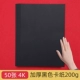 4K Black Card Paper 200G-50 лист