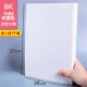 8K Blowing Paper White 10 листов 1 мм [2 куски бамбуковой ручки ручки]