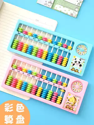 Abacus for primary school students abacus for second grade special children's multi-function kindergarten mathematics teaching aids 7 beads 11 files mini abacus practice special addition and subtraction arithmetic grasping weekly use