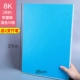 8K Blowing Plastic Panels Смешанный цвет 10 листов 4 мм [2 бамбуковые ручки]
