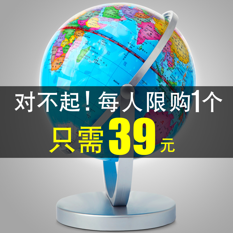 Child Pigeon Middle School Students With 20cm HD Children Small Number Office Home Swing Accessories Large Number Teaching AR32CM Large Luminous Instructional Version High School Students Use