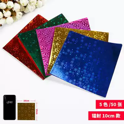 Children's printed handmade origami kindergarten colored beads light paper cardboard paper crane making material square DIY material color set student thick origami paper crane folding paper