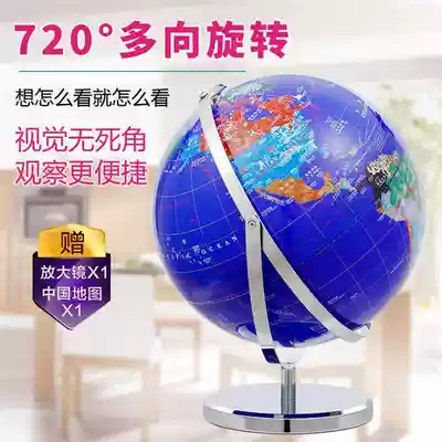 Children's pigeon world globe 720 degrees rotating students with 32cm high definition stone imitation gems Universal Globe study office ornaments middle school students home teaching bilingual globe model
