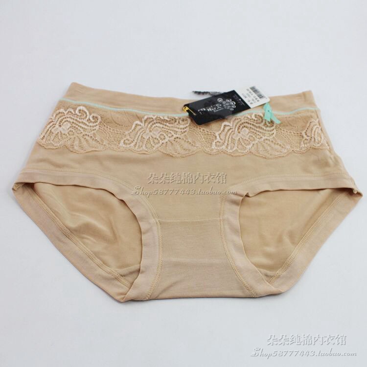 Slip jeunesse en autre - Ref 644344 Image 18