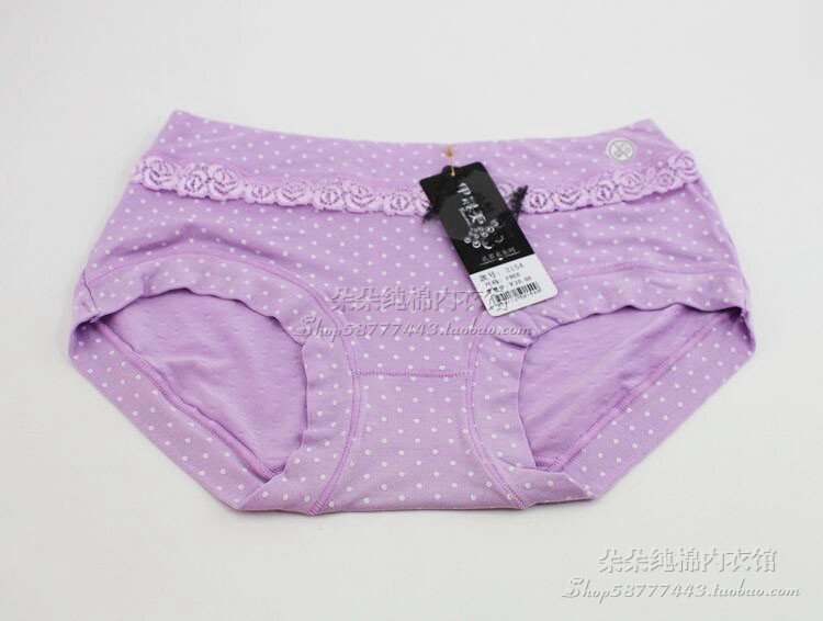 Slip jeunesse en autre - Ref 645422 Image 17