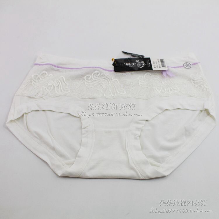 Slip jeunesse en autre - Ref 644344 Image 15