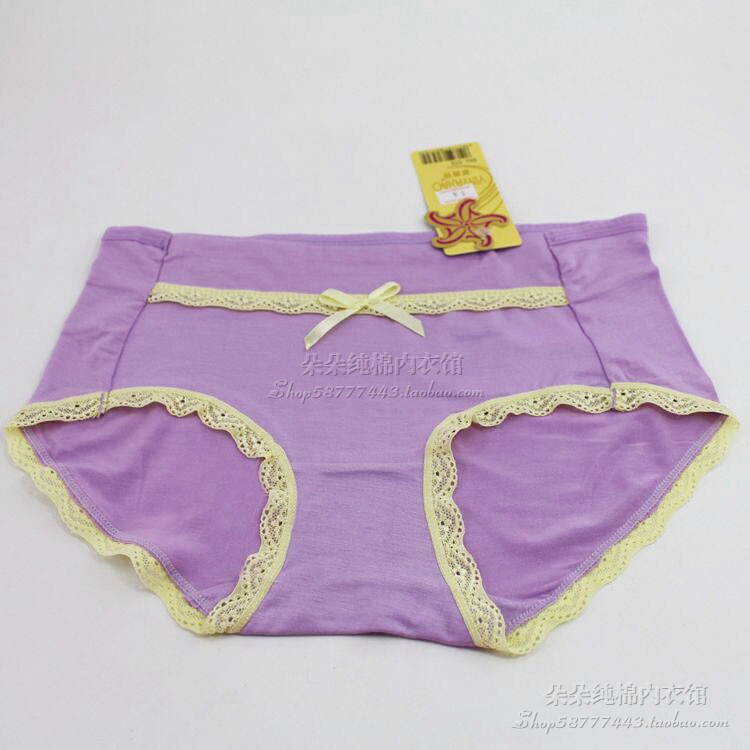 Slip - Ref 646284 Image 14