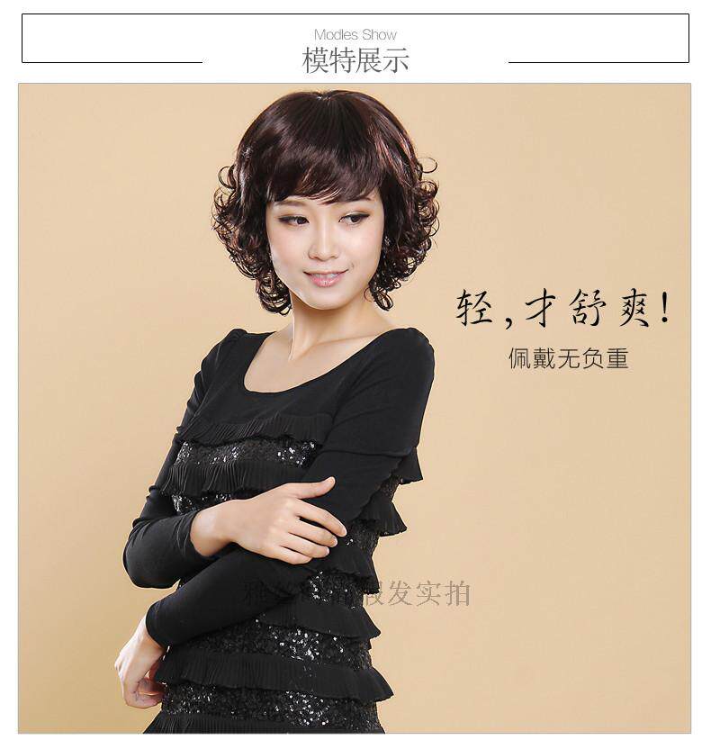 Perruque OTHER   cheveux courts - Ref 2612725 Image 8