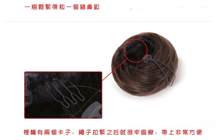 Extension cheveux - Chignon - Ref 237900 Image 4