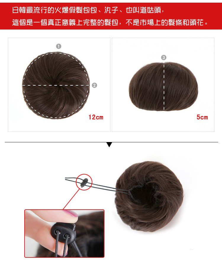 Extension cheveux - Chignon - Ref 237900 Image 3