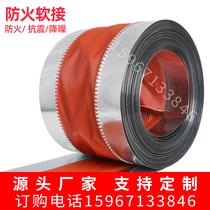 Red silicone cloth fireproof soft connection fan soft connection seismic noise reduction duct soft connection gray glass fiber fireproof soft connection