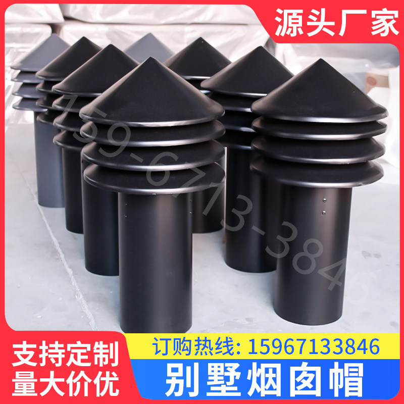 Manufacturer Direct Aluminum Alloy Villa Roof Chimney Cap Top Smoke Exhaust Ventilation Cap Flue Stainless Steel Rain Proof Cap