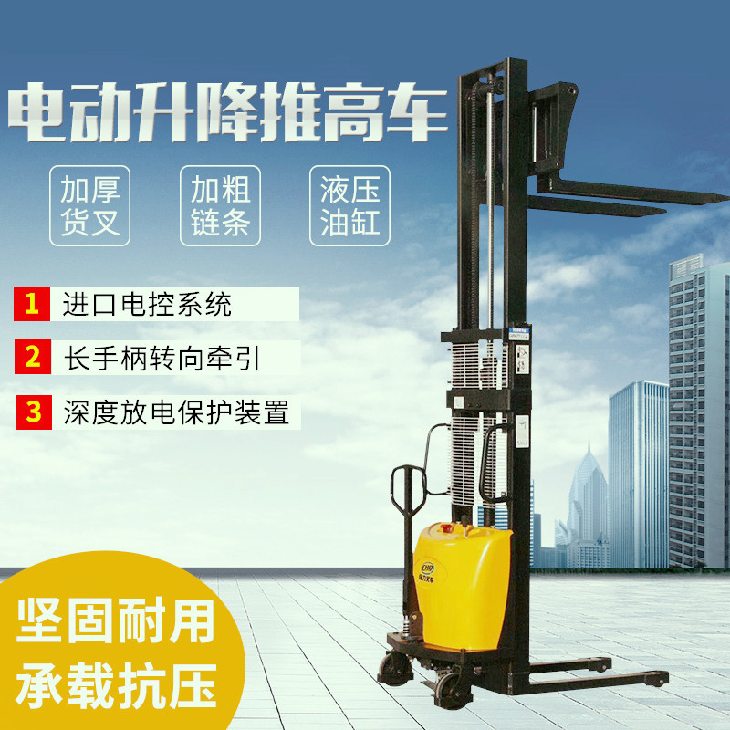 Customized station drive-type electric stacking vehicle pedestrian forklift lift hydraulic charging loading and unloading stacker original