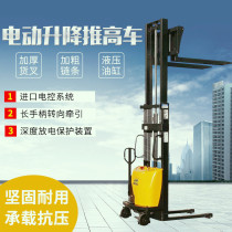 Electric forklift 1 ton 2 tons small hydraulic lifting loading and unloading truck Walking battery semi-automatic lifting stacker forklift