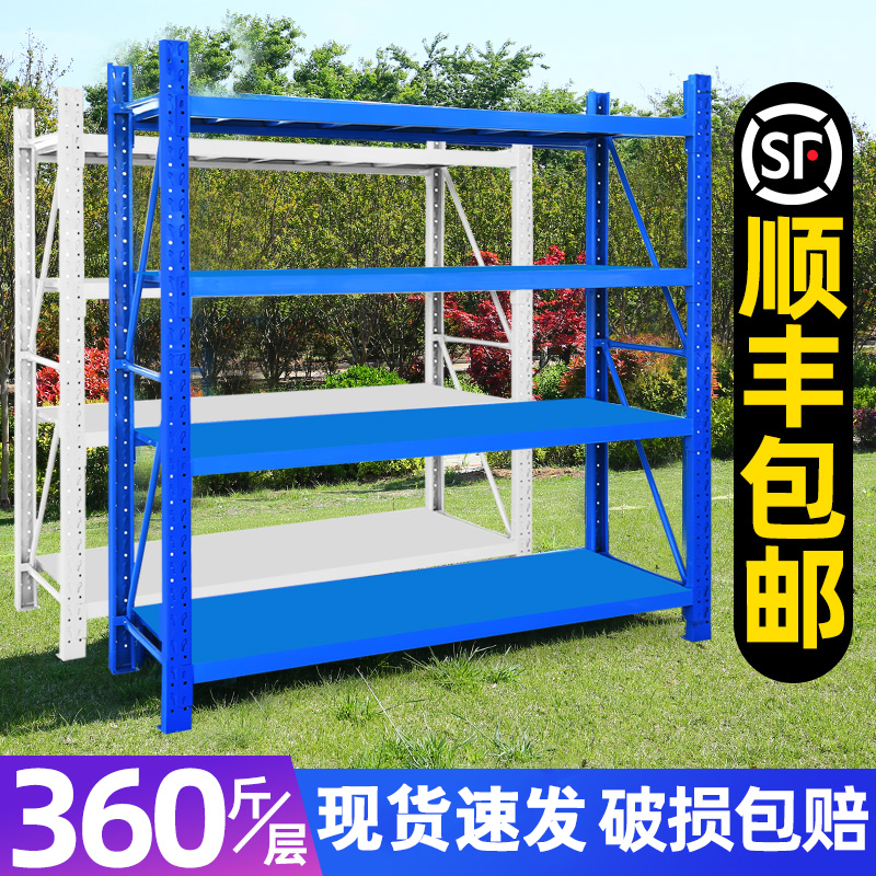 Shelf storage warehouse warehouse warehouse multi-layer light express shelf home bearing reassemble storage removable shelf