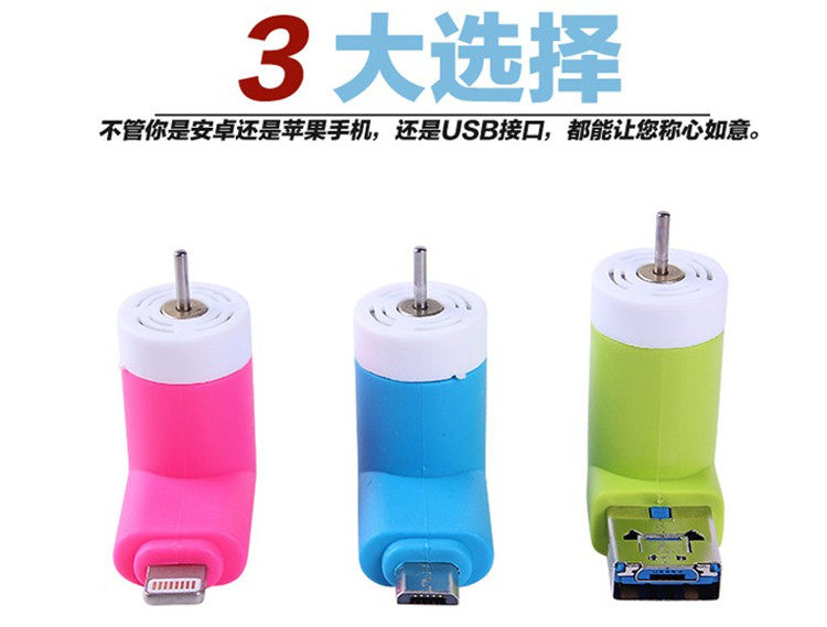 Ventilateur USB - Ref 401469 Image 29