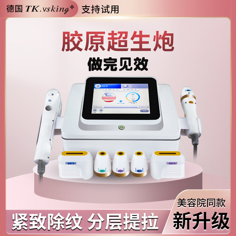 コラーゲン超音波キャノンは、サロン品質の機器で、ディープアンチエイジング、V字型リフトアップと引き締め、7Dリフトアップ、そして家庭用としても使用できます。