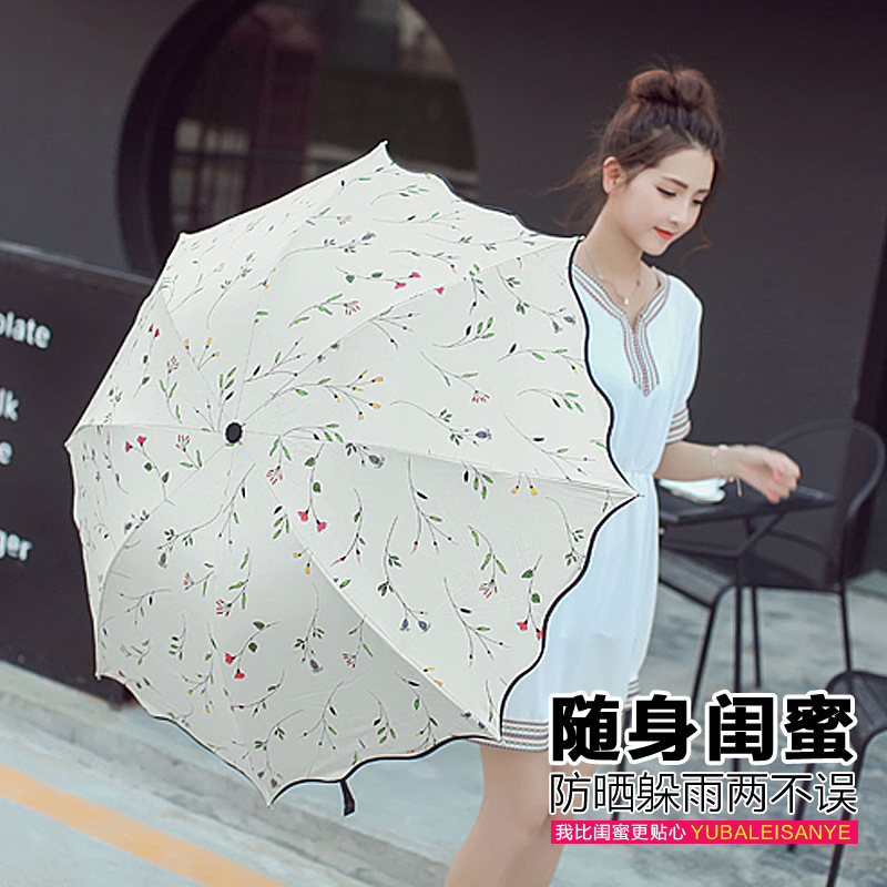 Minimalist four color flower triple fold clear umbrella thickened black rubber sunscreen umbral umbrella large anti UV beach umbrella female