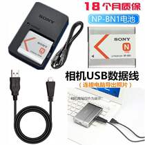 Suitable for Sony DSCTX5 TX100 W570 T110 TX10 camera battery charger data cable