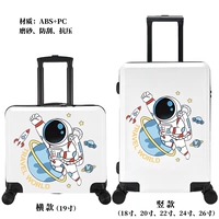 Белый космонавт