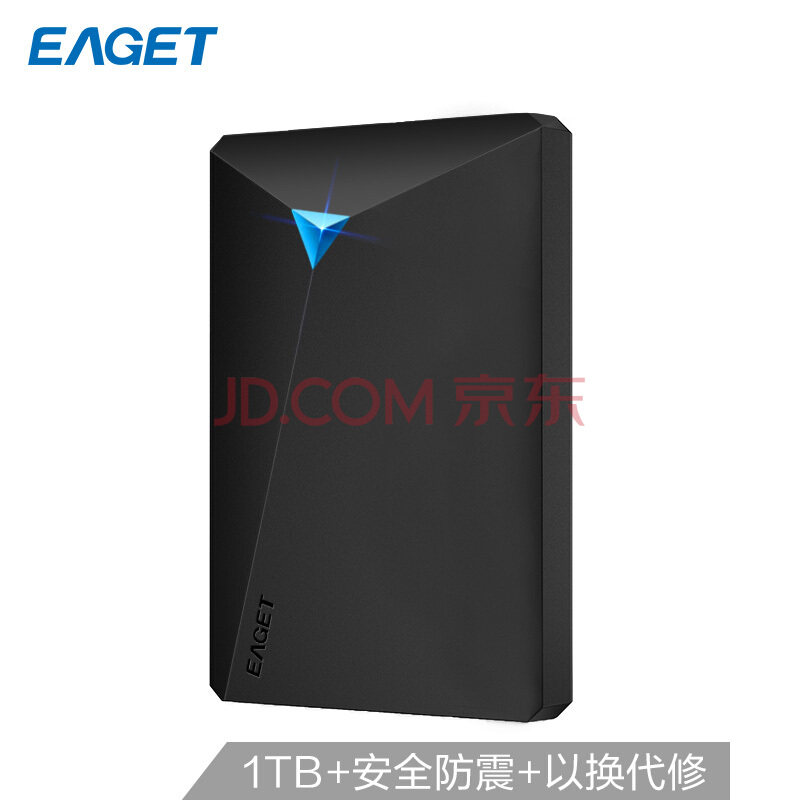 Yi Jie 1TB USB3 0 portable hard drive G20 2 5 inch file data backup storage safe and high speed